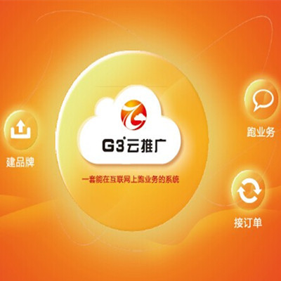 熱門的網(wǎng)絡營銷方案 服務貼心的網(wǎng)絡營銷策劃