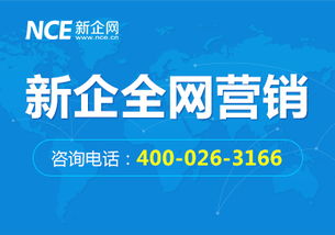 北京網(wǎng)絡營銷運營公司分享 營銷型網(wǎng)站維護與網(wǎng)絡營銷策劃的關鍵方法