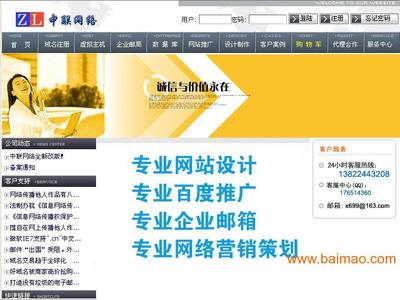 江門網(wǎng)絡推廣公司 專業(yè)網(wǎng)絡營銷策劃，驅動企業(yè)數(shù)字化增長