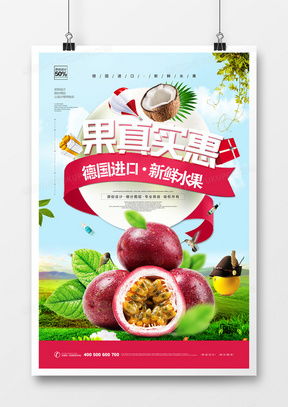 精品蘋果廣告設(shè)計大全 熊貓辦公助力創(chuàng)意實(shí)現(xiàn)