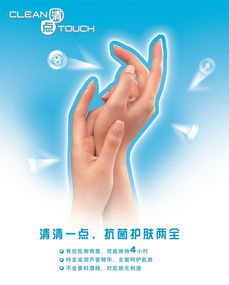 呵護雙手，煥然新生——專業(yè)手部護理套裝