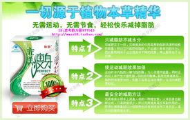 科學解讀“強效左旋肉堿減肥膠囊” 理性看待減肥產(chǎn)品宣傳