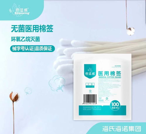 倍適威醫(yī)療用品 用科技關(guān)愛健康，以細(xì)節(jié)鑄造品質(zhì)，攜手吉護(hù)健康共筑生命防線