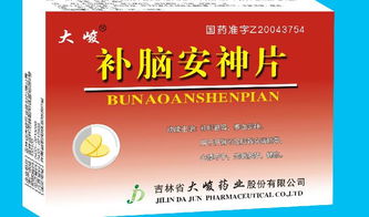 攜手吉護健康，共創(chuàng)財富未來——吉林省大峻藥業(yè)股份產(chǎn)品招商合作指南