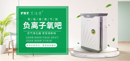 七層過濾守護(hù)呼吸純凈 ── 烹任堂空氣凈化器全面擁抱吉護(hù)健康